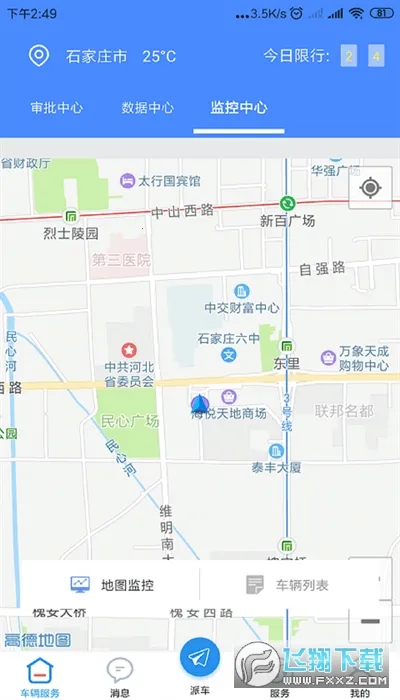 �ӱ�����(��������ƽ̨)v4.3.7 �ֻ���