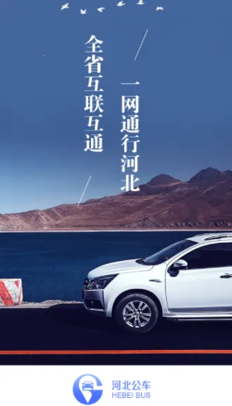 �ӱ�����(��������ƽ̨)