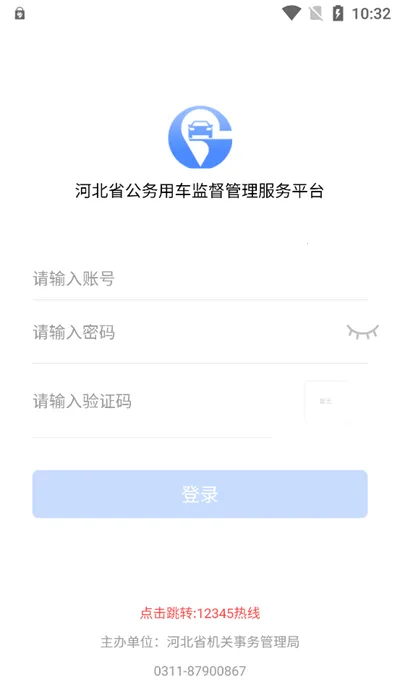 �ӱ�����(��������ƽ̨)v4.3.7 �ֻ���