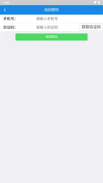 潍柴服务管家(潍柴维修服务平台) 潍柴服务管家(潍柴维修服务平台)