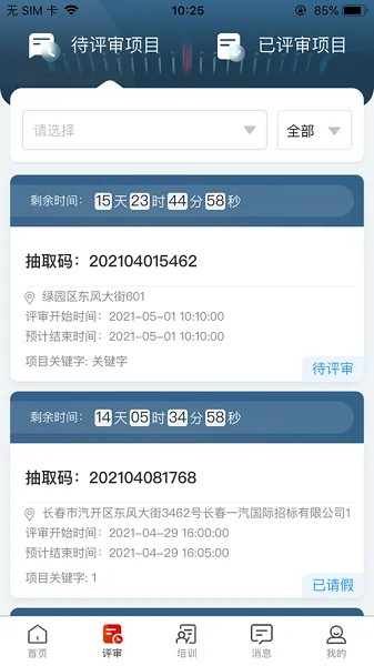 һ��ר�����ְ�׿���ֻ���