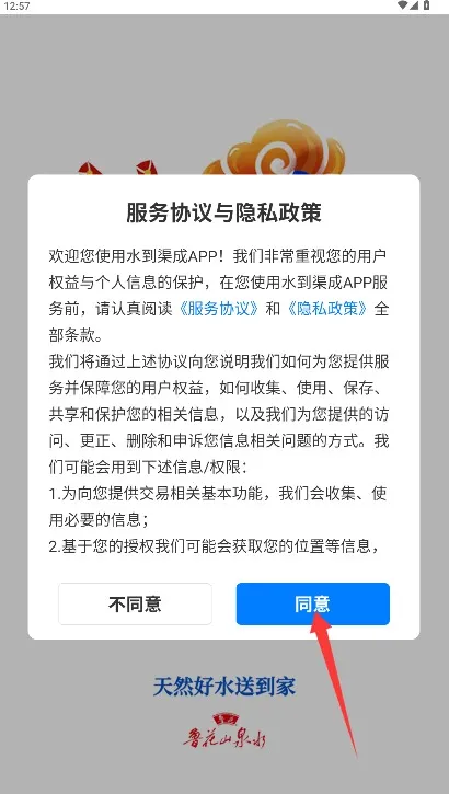 ˮ������ˮվ2025���ذ�װ