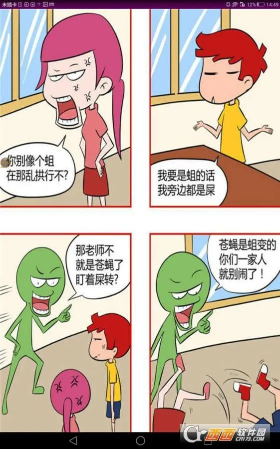 ��������2025�ٷ�����V1.0 �ֻ���