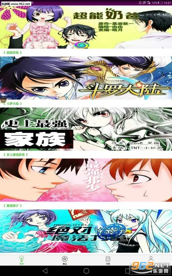 ��������2025�ٷ�����V1.0 �ֻ���