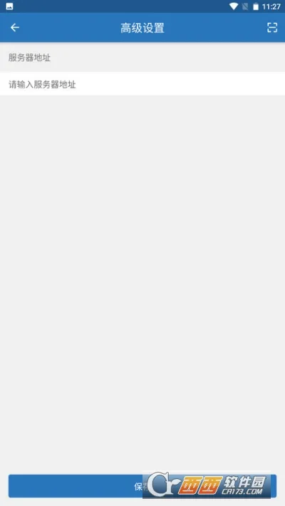 iOffice M20(����Эͬ�칫)v1.0.0 ��׿��