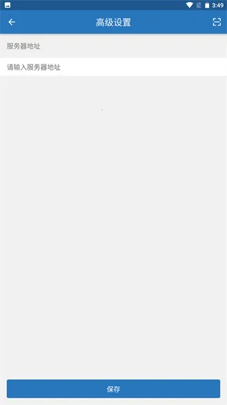 iOffice M20(����Эͬ�칫)