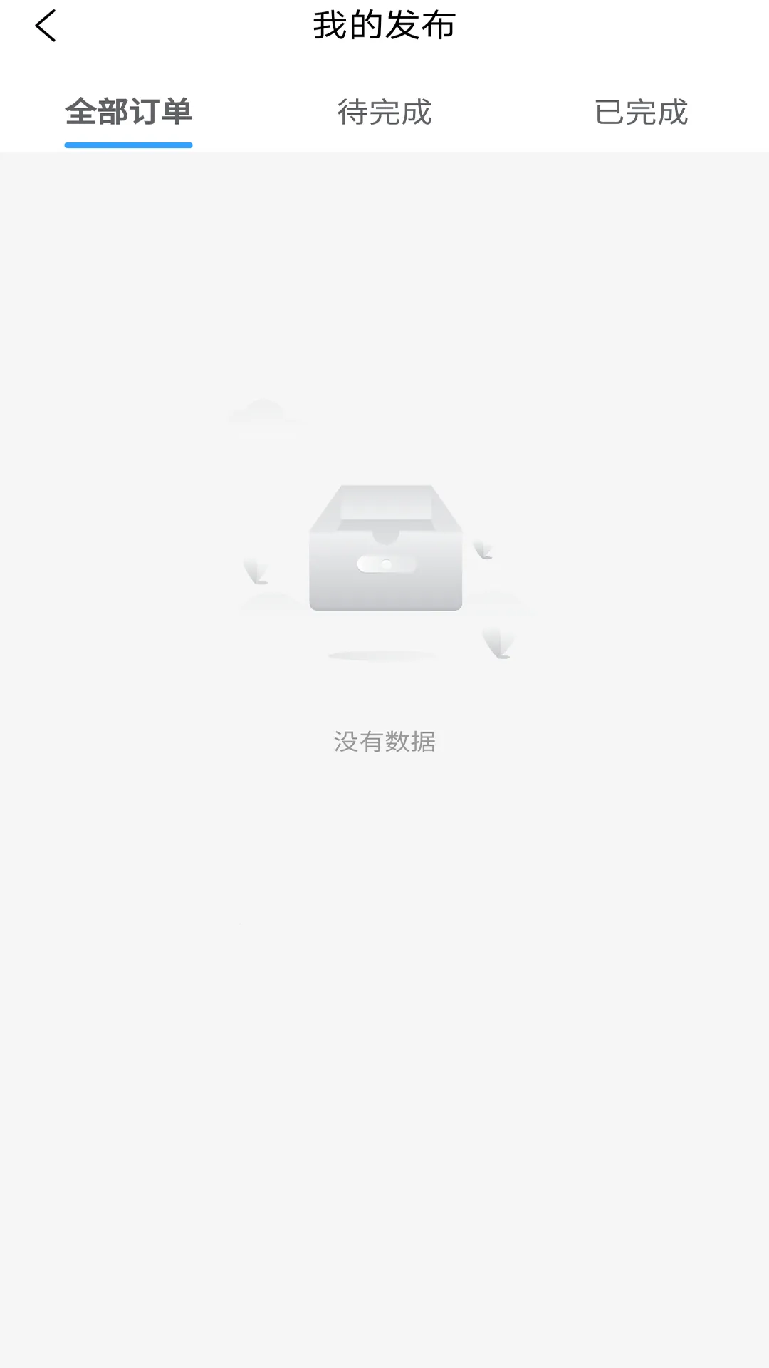 С����2025����v1.1 �ֻ���