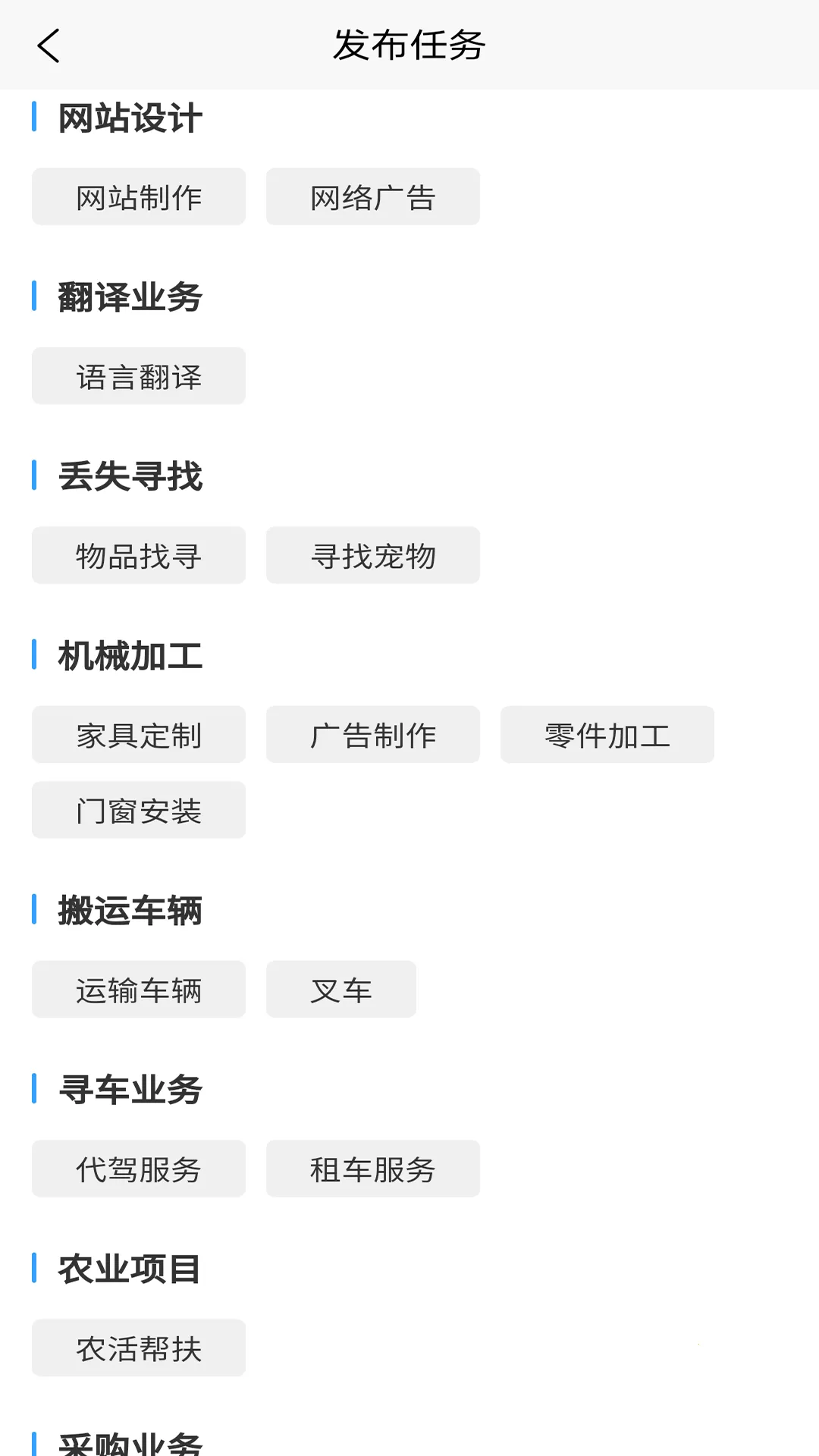 С����2025����v1.1 �ֻ���