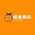 橘橘兼职(兼职信息平台)v1.0.1 安卓版