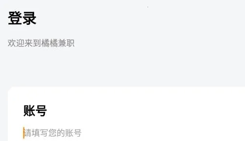 ���ټ�ְ(��ְ��Ϣƽ̨)