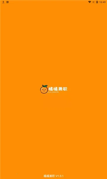 ���ټ�ְ(��ְ��Ϣƽ̨)v1.0.1 ��׿��