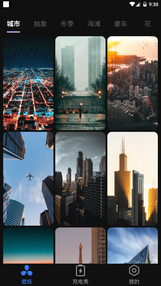 ��������(�ֻ���ֽ����)v1.0.1 ��׿��