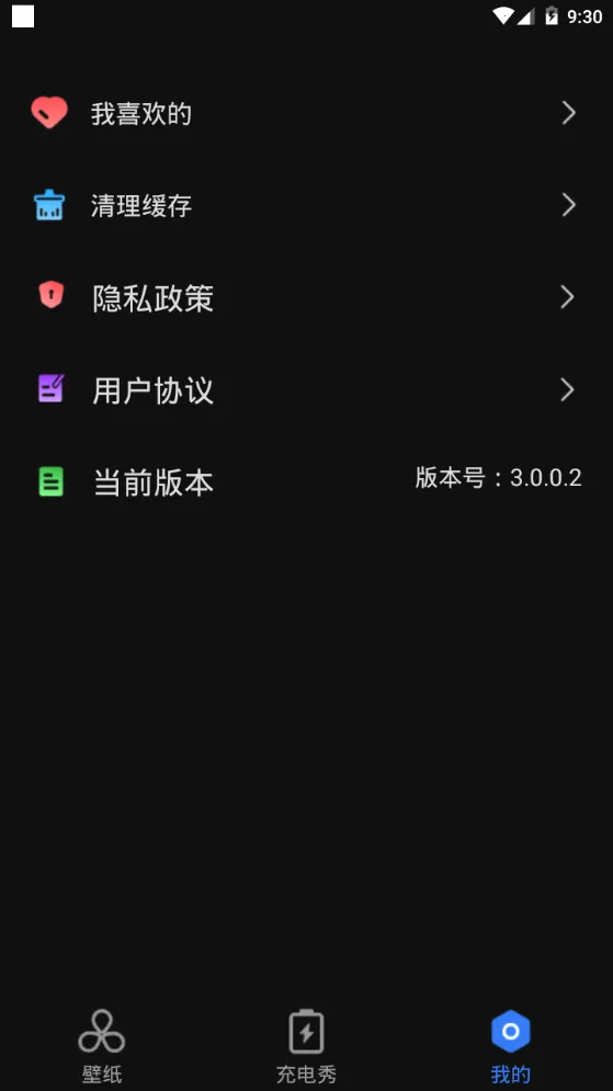 ��������(�ֻ���ֽ����)v1.0.1 ��׿��