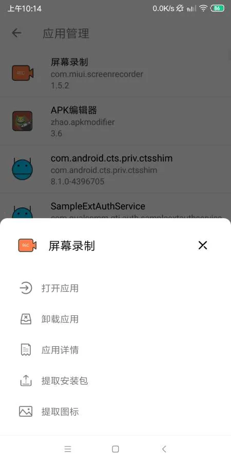 ���Ĺ�����(ʵ�ù��߼���)v1.2.0 ��׿��