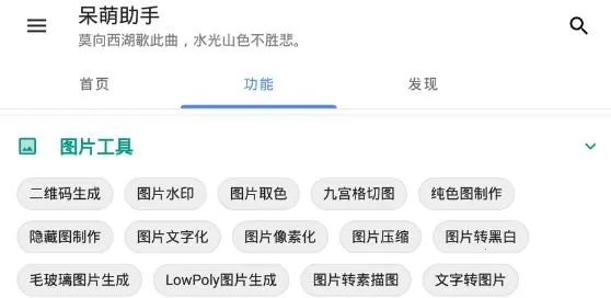 噬心工具箱(实用工具集合) 噬心工具箱(实用工具集合)