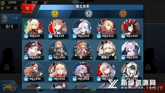 ��Ů������4��׿���ֻ���v1.5.0 ��׿��