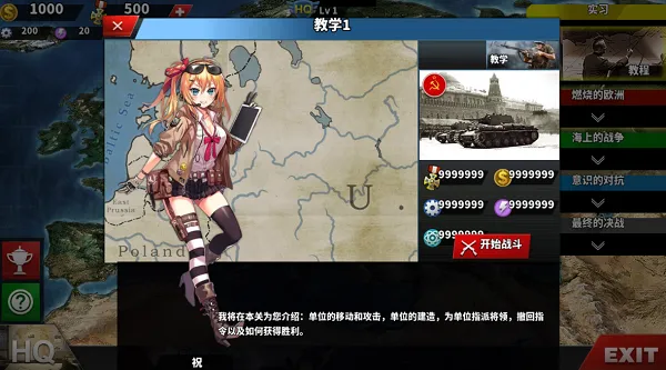 ��Ů������4��׿���ֻ���v1.5.0 ��׿��