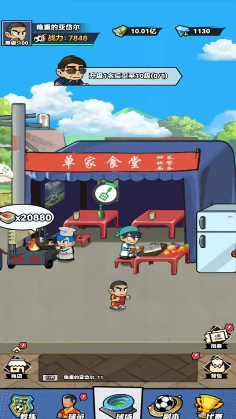 ��������2025���°汾v1.0 ��׿��