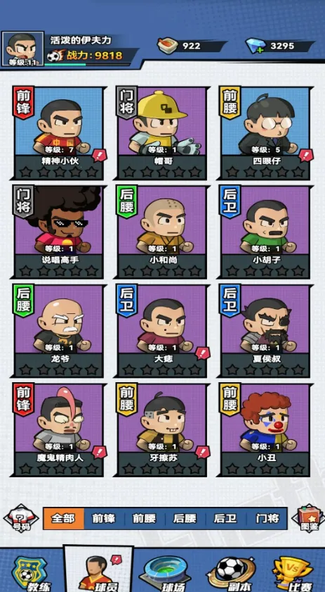 ��������2025���°汾v1.0 ��׿��