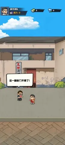 ��������2025���°汾v1.0 ��׿��