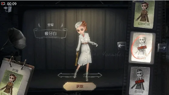 第5人格(非对称竞技游戏) 第5人格(非对称竞技游戏)