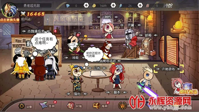 ����������(ð��ս����Ϸ)v1.0.0 ��׿��