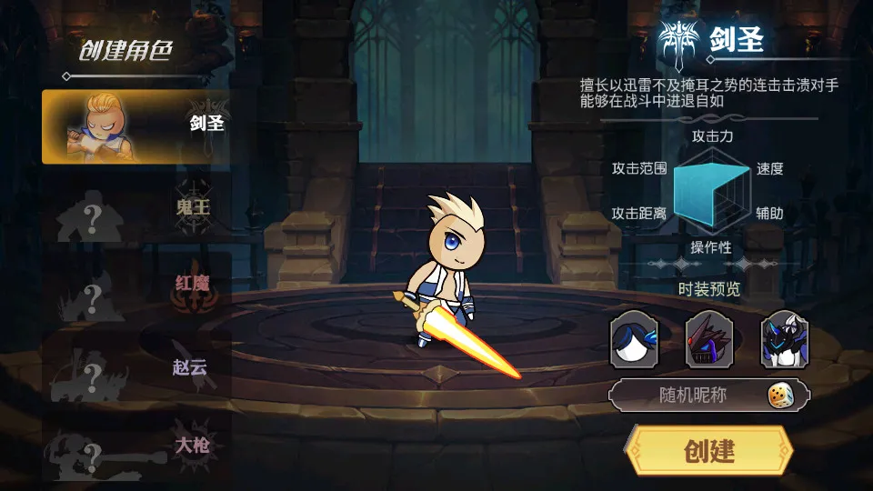 ����������(ð��ս����Ϸ)v1.0.0 ��׿��