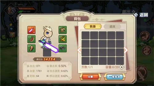 ����������(ð��ս����Ϸ)v1.0.0 ��׿��