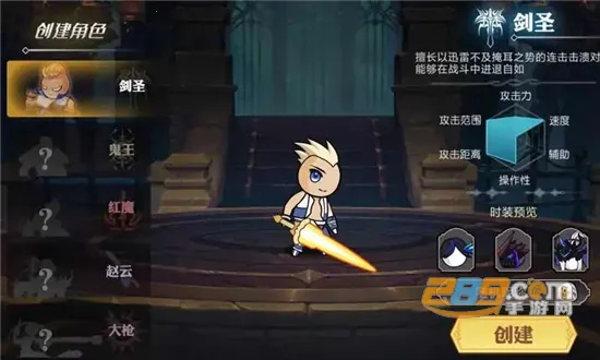 ����������(ð��ս����Ϸ)v1.0.0 ��׿��