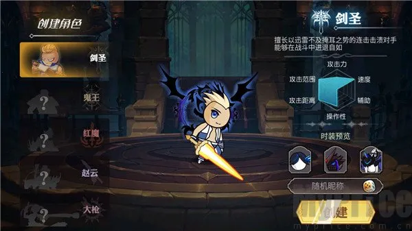 阿拉德勇者(冒险战斗游戏) 阿拉德勇者(冒险战斗游戏)