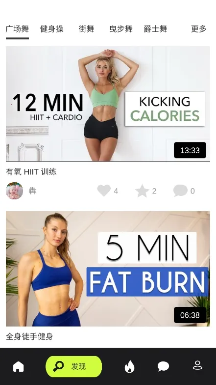 �����赸2025�ٷ�����v1.02 �ֻ���