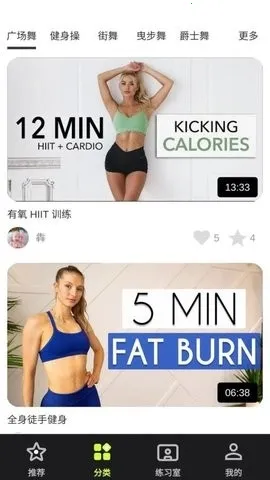 人人舞蹈2025官方正版 人人舞蹈2025官方正版