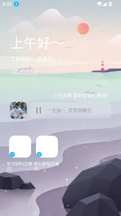 安楠软件库(应用资源库) 安楠软件库(应用资源库)