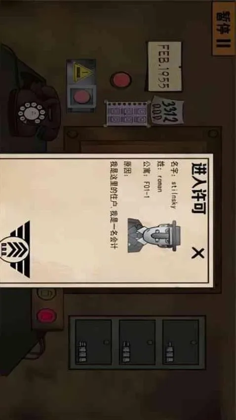 �����Ҵ���(ĩ��ð�������Ϸ)v1.0.213 ��׿��