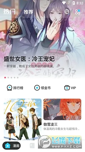 ����վ(�����Ķ�����)v6.6.1 �ֻ���