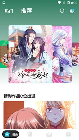 ����վ(�����Ķ�����)v6.6.1 �ֻ���