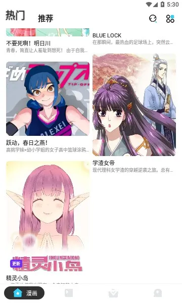 ����վ(�����Ķ�����)v6.6.1 �ֻ���