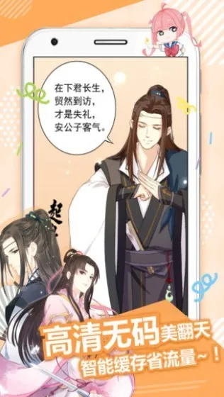 ���������׿���ֻ���v8.3.9 �ֻ���