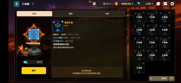 ������˵2025�ٷ�����