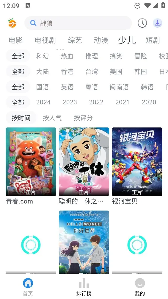 �Ϲ���Ƶ2025�ٷ����°汾v2.1.1 �ֻ���