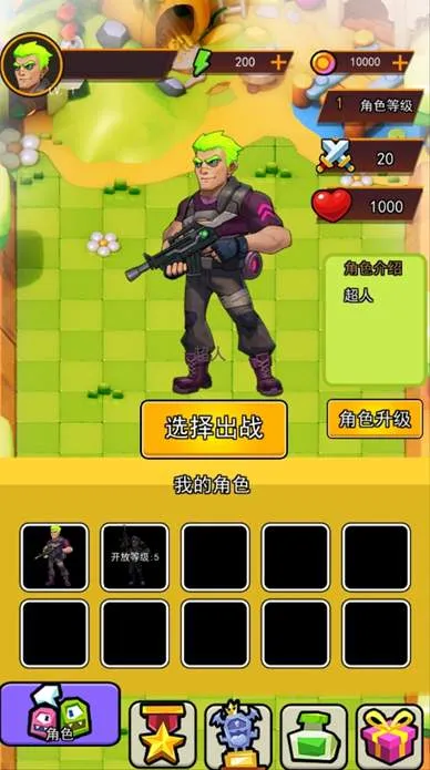 ����������2025���°汾v1.0 ��׿��