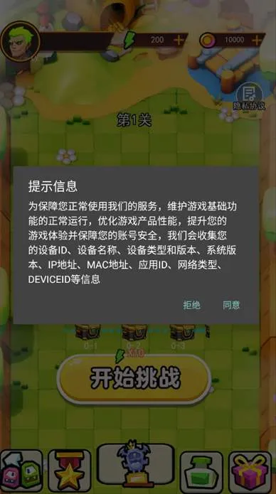 ����������2025���°汾