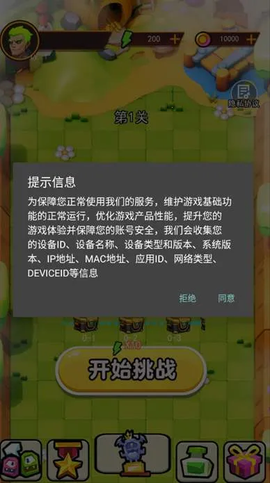 ����������2025���°汾v1.0 ��׿��