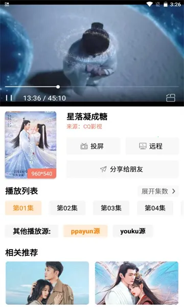 下饭影视(免费追剧软件) 下饭影视(免费追剧软件)