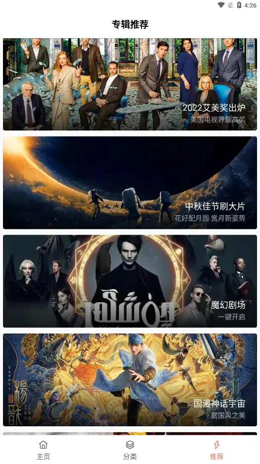 �·�Ӱ��(���׷������)v2.3 ��׿��