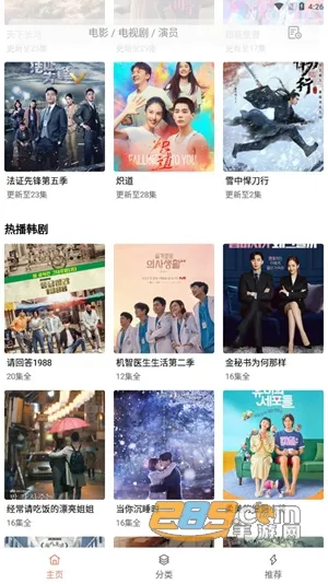 下饭影视(免费追剧软件) 下饭影视(免费追剧软件)