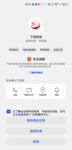 下饭影视(免费追剧软件) 下饭影视(免费追剧软件)