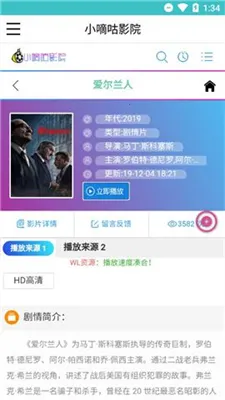 С�ֹ�Ӱ�Ӱ�׿���ֻ���v1.0.6 �ֻ���