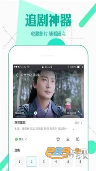 С�ֹ�Ӱ�Ӱ�׿���ֻ���v1.0.6 �ֻ���