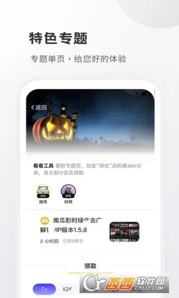 С�ֹ�Ӱ�Ӱ�׿���ֻ���v1.0.6 �ֻ���